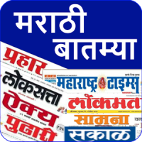 All Marathi News India