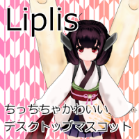 デスクトップマスコット Liplis 東北きりたん