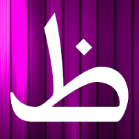 Arabic Alphabet Flash Cards