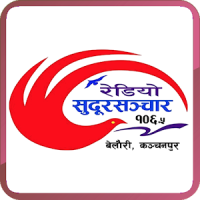 Radio Sudur Sanchar