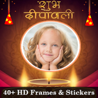 Diwali Photo Frames