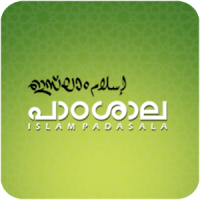 Islam Padasala