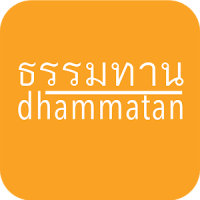 ธรรมทาน