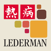 Lederman’s Internal Medicine