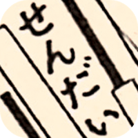 仙台地図さんぽ