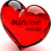 telugu love message