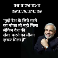 Hindi Modi Status