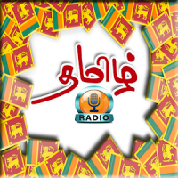 Sri Lanka Tamil Radio FM