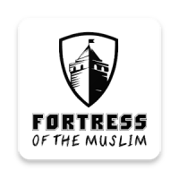 Fortress of the Muslim (Hisnul Muslim)