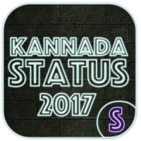 Kannada Status 2017