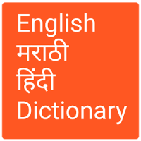 English to Marathi and Hindi