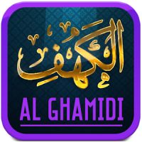 Surah Al Kahf Al-Ghamidi