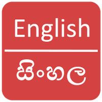 English To Sinhala Dictionary