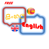 Sinhala English Translator