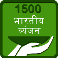 1500 Cooking Recipe Hindi