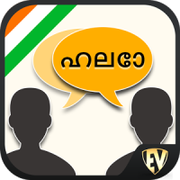 Speak Malayalam : Learn Malayalam Language Offline