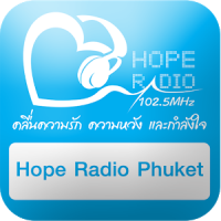 Hope Radio ภูเก็ต