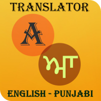 Punjabi-English Translator