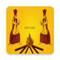 Lohri SMS And Images Wishes