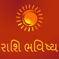 Rashi Bhavishya in Gujarati