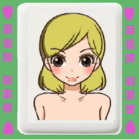 Mahjong camp (麻雀 陣) Free