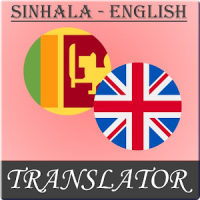 Sinhala-English Translator