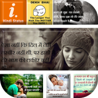 Best Hindi Quotes 2018
