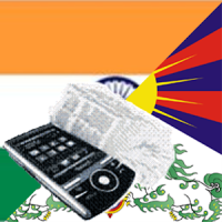 Hindi Tibetan Dictionary