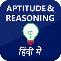 Aptitude and Reasoning Hindi
