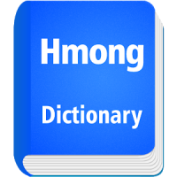 English To Hmong Dictionary