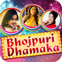 Bhojpuri Dhamaka Song & Video
