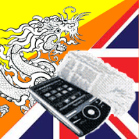 English Dzongkha Dictionary