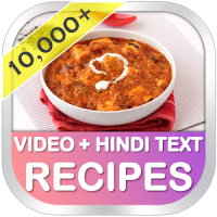 Indian Recipes in Hindi Free