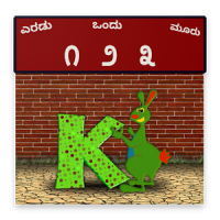 Learn Kannada Number