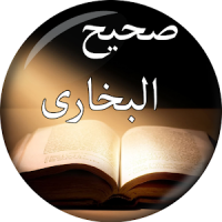 Sahih Bukhari in Urdu Jild # 1 - صحیح بخاری