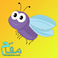 A SPIDER & A FLY- Allama Iqbal