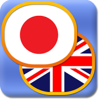 Learn Japanese phrasebook pro