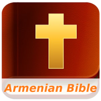 Armenian Bible