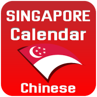 Singapore Calendar Chinese