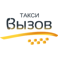 Такси Вызов