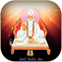 Sant Kabir Ke Dohe Hindi