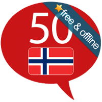 Учить норвежский - 50 языков