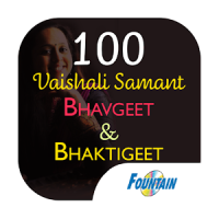 100 Top Vaishali Samant Bhavgeet & Bhaktigeet