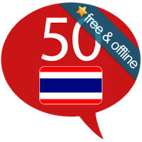 Thaï 50 langues