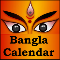 Bangla Calendar 2018