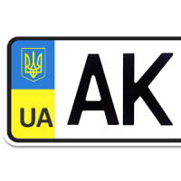 Regional Codes of Ukraine