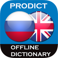 Russian - English dictionary