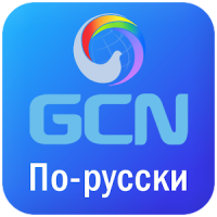 GCN - RUS