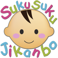 SukuSuku Jikanbo(Baby)