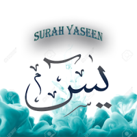 Surah Yaseen Mp3 Offline